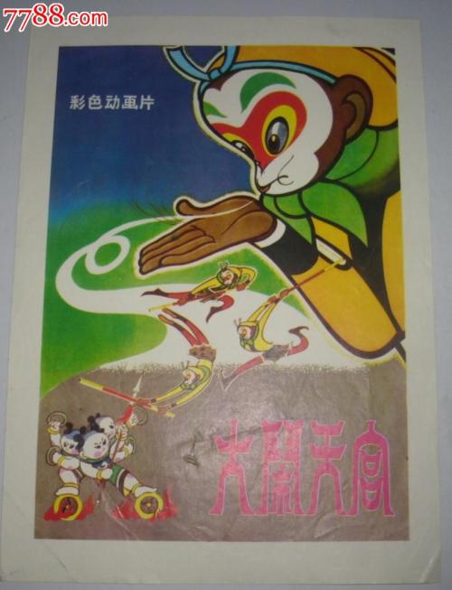 日本庆应义塾大学成绩单办理